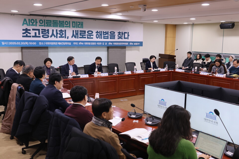 'AI와 의료 돌봄의 미래–초고령 사회, 새로운 해법을 찾다' 토론회에서 참여자들이 AI 돌봄에 관한 이야기를 나누고 있다. /김윤 의원실