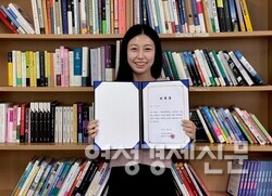 김수빈 코멘토는 "여성경제신문을 포함한 인터넷 신문 매체들이 나아갈 방향성을 함께 고민하며 앞으로 많은 도움을 드리고 배워가는 코멘토가 되겠다”고 포부를 밝혔다. /여성경제신문 DB