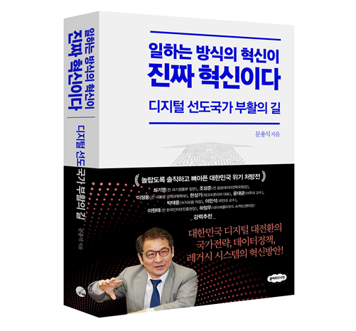 책 표지 이미지 /클라우드 나인