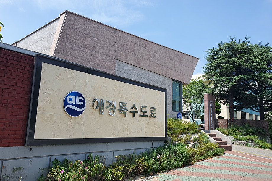 포항시에 위치한 애경스페셜티 공장 입구 전경. /애경그룹