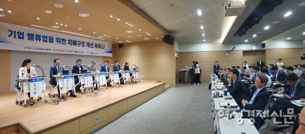 지난해 6월 26일 금융감독원 후원으로 한국경제인협회 등 재계가 개최한 '기업 밸류업을 위한 지배구조 개선 세미나' 참가 패널들이 토론을 벌이는 가운데 이복현 금융감독원장이 전문가들의 발언을 경청하고 있다. 이상헌 기자