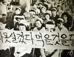 60년대 여성 노동자 /연합뉴스