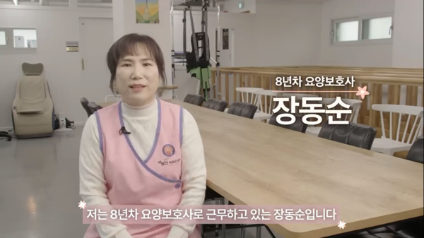8년 넘게 한곳에서 일할 수 있었던 이유는 천사 같은 마음을 가진 원장님과 멋지고 너그러운 이사님 덕분입니다. 그분들께 많은 것을 배우며 성장할 수 있었습니다. /장동순