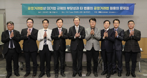 /한국경제인협회