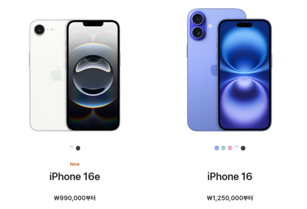 보급형 모델이라는 점을 감안하면 이해할 수 있는 사양이지만 99만원이라는 가격은 소비자들을 설득하기 어려울 것으로 보인다. /애플 공식 사이트 캡처