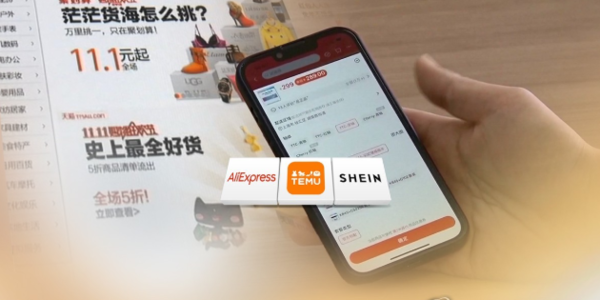 여행업계뿐만 아니라 이커머스 시장도 긴장감이 커지고 있다. 중국 쇼핑 플랫폼 테무가 국내 진출을 선언하며 중국 기업의 공세가 본격화하고 있다. /연합뉴스