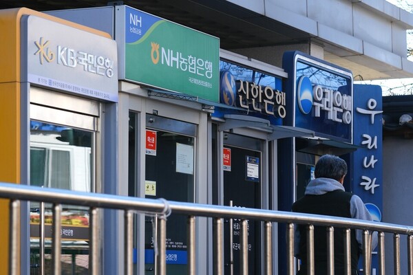 시중은행의 예대금리차가 지난 2년 반 기간 중 가장 큰 폭으로 확대됐다. /연합뉴스