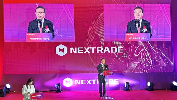 김학수 넥스트레이드 대표가 4일 오전 서울 영등포구 여의도 금융투자센터빌딩에서 열린 국내 최초 대체거래소 '넥스트레이드' 개장식에서 환영사를 하고 있다. /서은정 기자