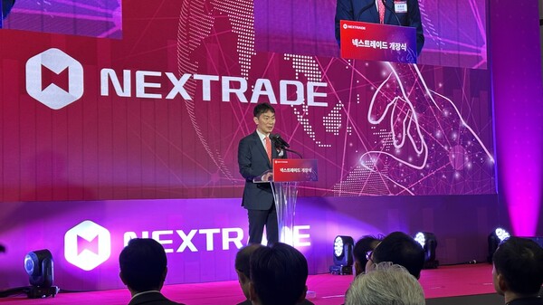 이복현 금융감독원장이 4일 오전 서울 영등포구 여의도 금융투자센터빌딩에서 열린 국내 최초 대체거래소 '넥스트레이드' 개장식에서 축사를 하고 있다. /서은정 기자