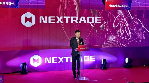 윤한홍 국회 정무위원회 위원장이 4일 서울 영등포구 여의도 금융투자센터빌딩에서 열린 국내 최초 대체거래소 '넥스트레이드' 개장식에서 축사를 하고 있다. /서은정 기자