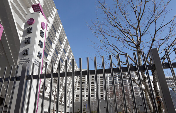 정부세종청사 법제처 전경. /연합뉴스