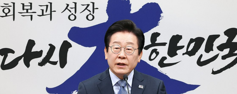 이재명 더불어민주당 대표가 지난 1월 23일 오전 국회에서 열린 기자회견에서 취재진의 질문에 답변하고 있다. /연합뉴스