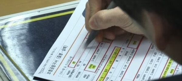 오는 4월부터 일부 보험 상품의 보험료가 인상되거나 이율이 낮아질 전망이다. /연합뉴스