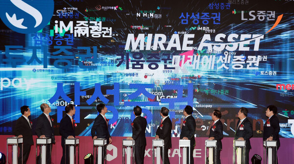 지난 4일 오전 서울 영등포구 여의도 금융투자센터빌딩에서 열린 국내 최초 대체거래소(ATS) '넥스트레이드(NXT)' 개장식에서 김학수 넥스트레이드 대표 등 주요 참석자들이 개장 기념 세리머니를 하고 있다. /연합뉴스