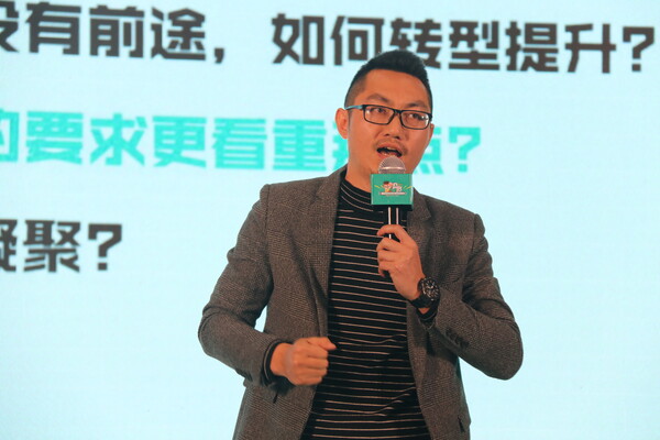 딥시크 창업자 량원펑 사진. /바이두