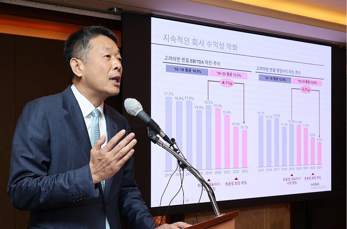 김광일 MBK파트너스 부회장이 지난해 9월 19일 오전 서울 중구 롯데호텔에서 열린 MBK파트너스 고려아연 공개매수 관련 기자간담회에서 공개매수에 나서게 된 배경 등을 발표하고 있다. /연합뉴스