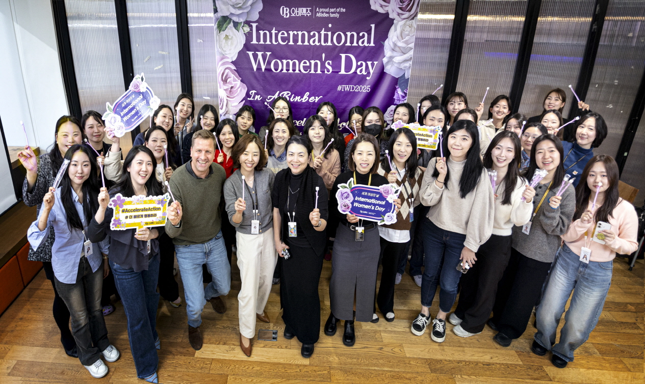 오비맥주, ‘세계 여성의 날’ 기념 사내 행사 개최 /오비맥주