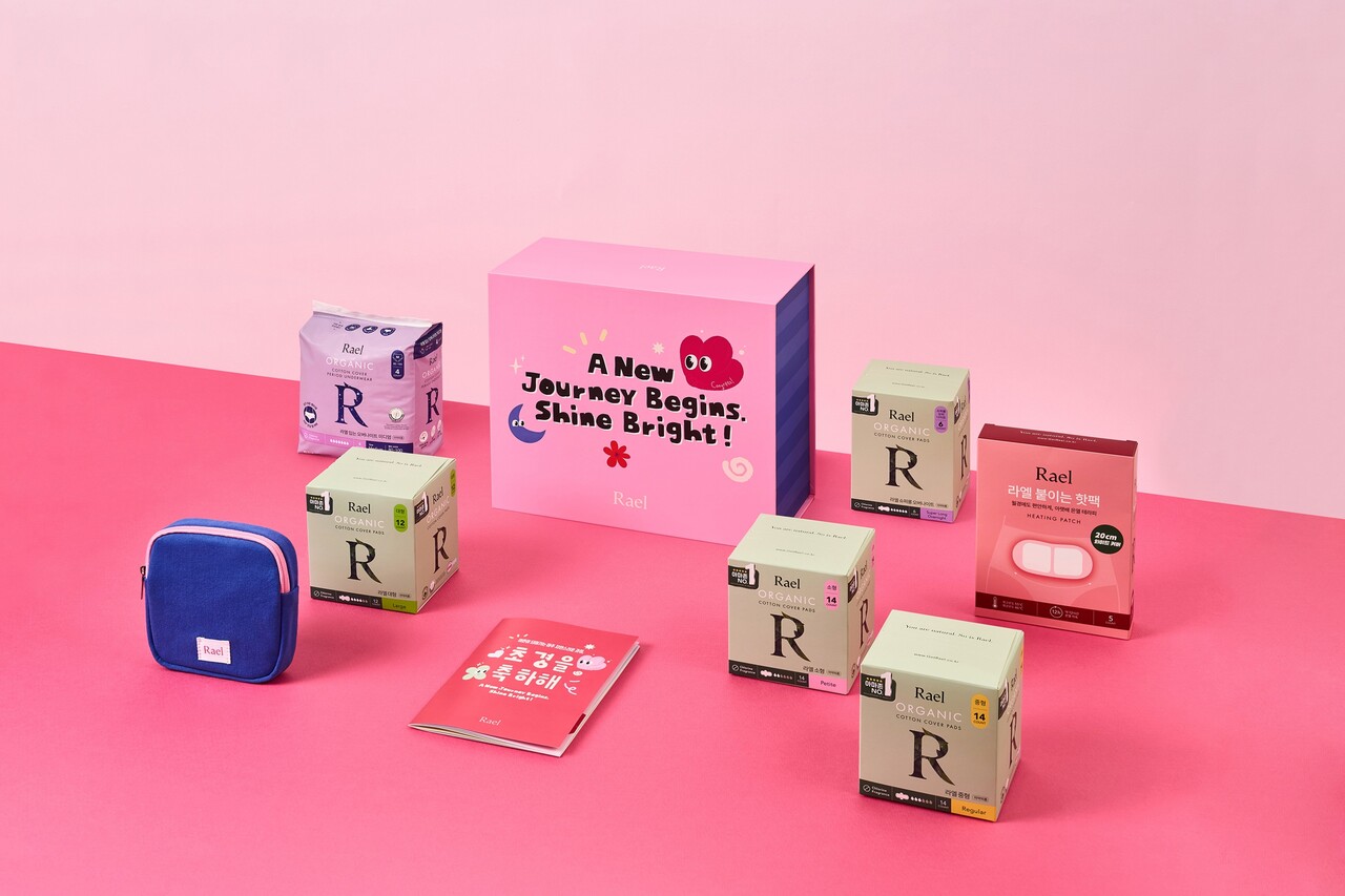 라엘 '아주 친절한 초경 세트' /라엘