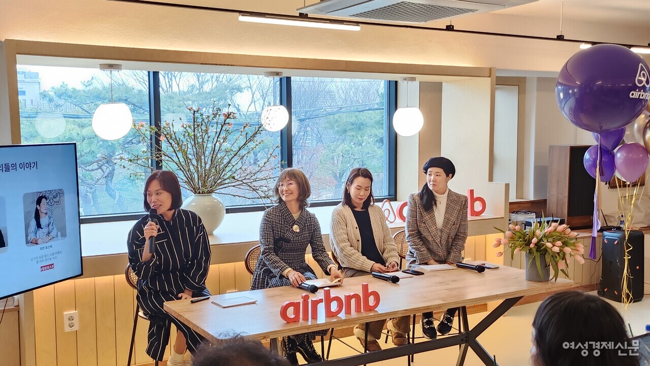 에어비앤비는 지난 5일 서울 중구에 위치한 한 카페에서 '호스팅은 나의 힘: 새로운 꿈을 여는 우리들의 이야기’를 주제로 여성 호스트 3인과 토크쇼를 개최했다. /류빈 기자