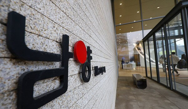 남양유업 사옥 /연합뉴스