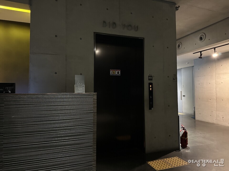 '어둠 속의 대화' 북촌점 로비 모습. 엘리베이터를 타면 전시장으로 이동한다. /김정수 기자