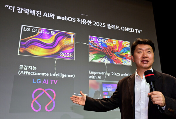 LG전자 백선필 TV 상품기획 담당이 2025 LG 올레드·QNED TV 신제품의 차별화된 AI 기능, 독보적 화질, 차원이 다른 편의성 등을 설명하고 있다. /LG전자