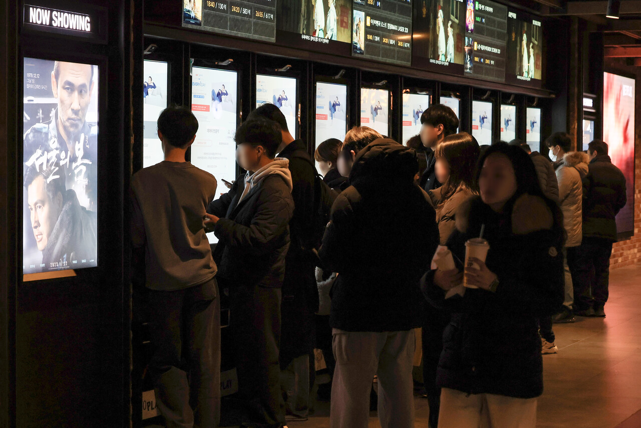 서울의 한 영화관 /연합뉴스