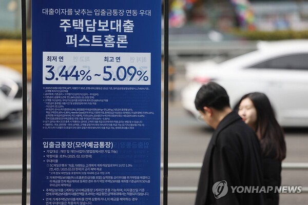 세계 2위 가계부채 비율 끊임없이 통화정책 '발목' /연합뉴스