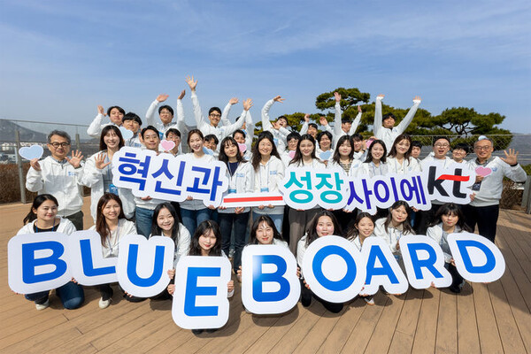 KT 청년 이사회 ‘블루보드’ 발대식 /KT