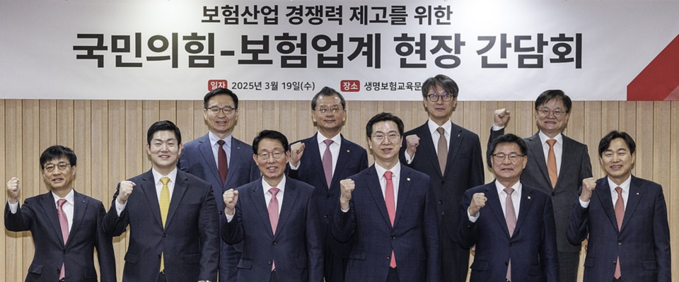 19일 '보험산업 경쟁력 제고를 위한 국민의힘-보험업계 현장간담회에서 참석자가 기념촬영 하고 있다. (왼쪽부터) 김철주 생명보험협회장, 국민의힘 김재섭 의원, 김상훈 정책위의장, 강민국 정무위 간사, 이헌승 의원, 이병래 손해보험협회장 /연합뉴스