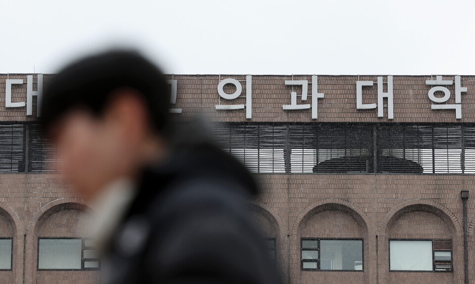 전국 의대 총장들이 의대생 휴학계를 승인하지 않고 21일까지 반려하기로 했다. /연합뉴스