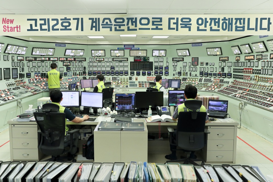 고리2호기 주제어실 모습. 정면 중앙 상단에 ‘원자력 출력 0%, 발전기 출력 0㎿’ 전광판이 있다. /한국수력원자력