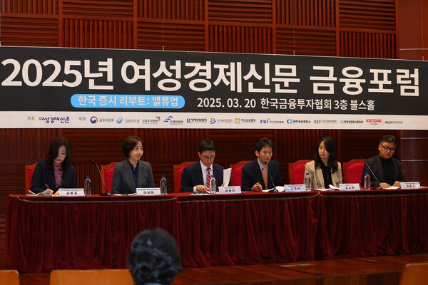 두 번째 세션에서 K-밸류업을 위한 정책 및 제도적 방향을 주제로 토론이 진행되고 있다. /류빈 기자