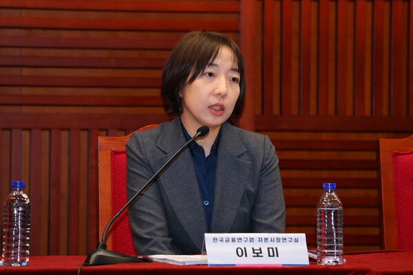 20일 서울 여의도 금융투자협회에서 열린 제9회 여성경제신문 금융포럼에서 이보미 한국금융연구원 자본시장연구실장이 토론을 하고 있다. /류빈 기자