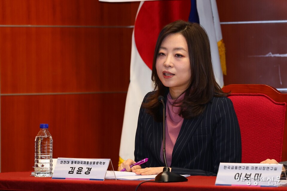 김윤경 인천대학교 동북아국제통상물류학부 교수는 "주주환원 확대를 위한 자사주 매입과 소각이 금산분리 규제와 맞물리면서 일부 금융회사들은 주식을 강제로 처분해야 하는 상황이 발생하고 있다"고 말했다. /류빈 기자