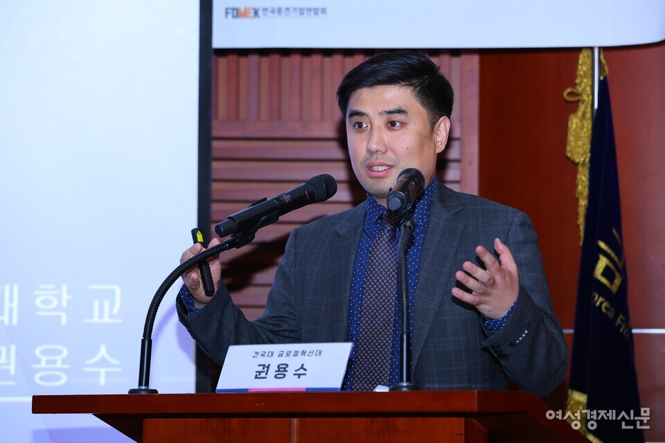 첫 번째 세션에서 기업 법제적 분석을 맡은 권용수 건국대 글로칼혁신대 교수가 발표하고 있다. /류빈 기자
