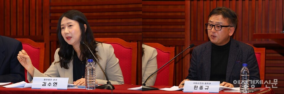 (왼) 김수연 법무법인 광장 연구위원, 한종규 국립순천대 법학과 교수 /류빈 기자