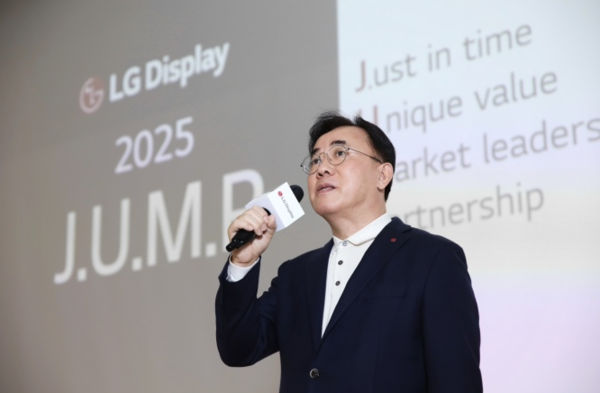 정철동 LG디스플레이 대표이사 사장이 서울 강서구 마곡 LG사이언스파크에서 열린 '4세대 OLED 패널 기술 설명회'에서 인사말을 하고 있다. /LG디스플레이