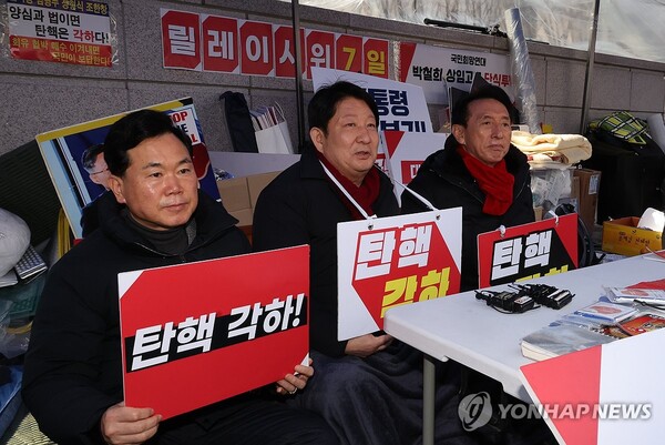 헌법재판소의 윤석열 대통령 탄핵 심판 선고가 임박한 가운데 17일 서울 종로구 헌법재판소 앞에서 국민의힘 김승수(왼쪽부터),권영진,김석기 의원이 탄핵 각하를 촉구하며 릴레이 시위를 이어가고 있다. /연합뉴스