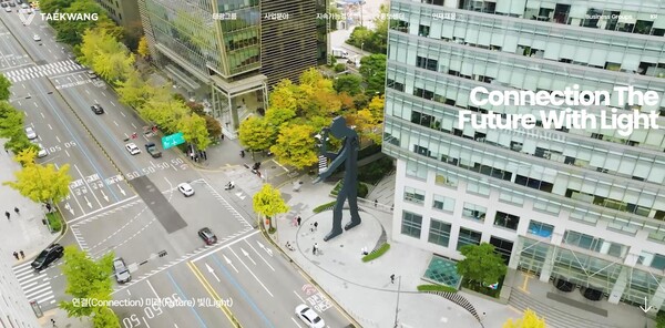 태광그룹이 최신 트렌드에 맞춘 디자인과 기능을 반영해 공식 홈페이지를 전면 개편했다. /태광그룹