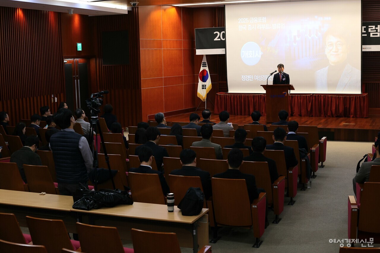 정경민 여성경제신문 대표가 개회사를 말하고 있다. /류빈 기자