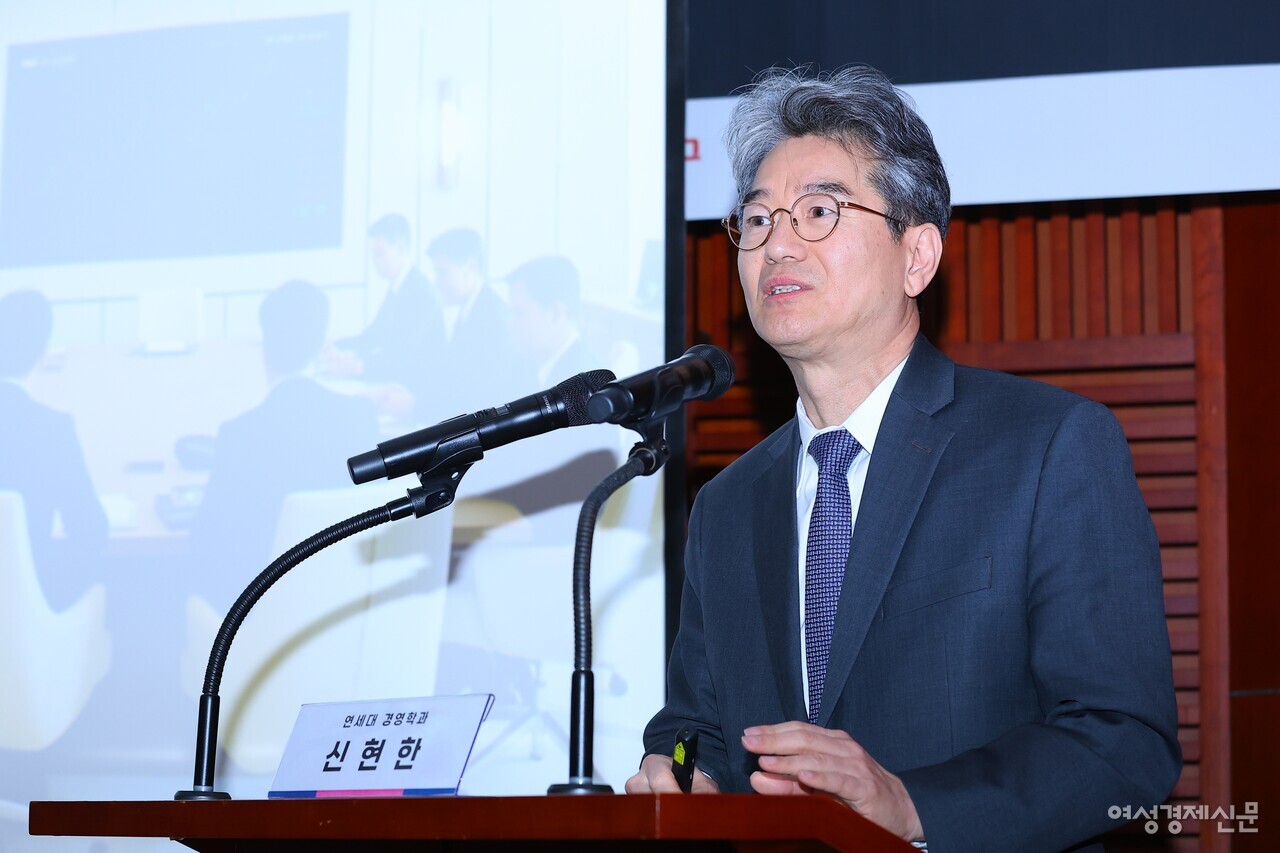 신현한 연세대학교 경영학과 교수가 주제발표를 진행하고 있다. /류빈 기자