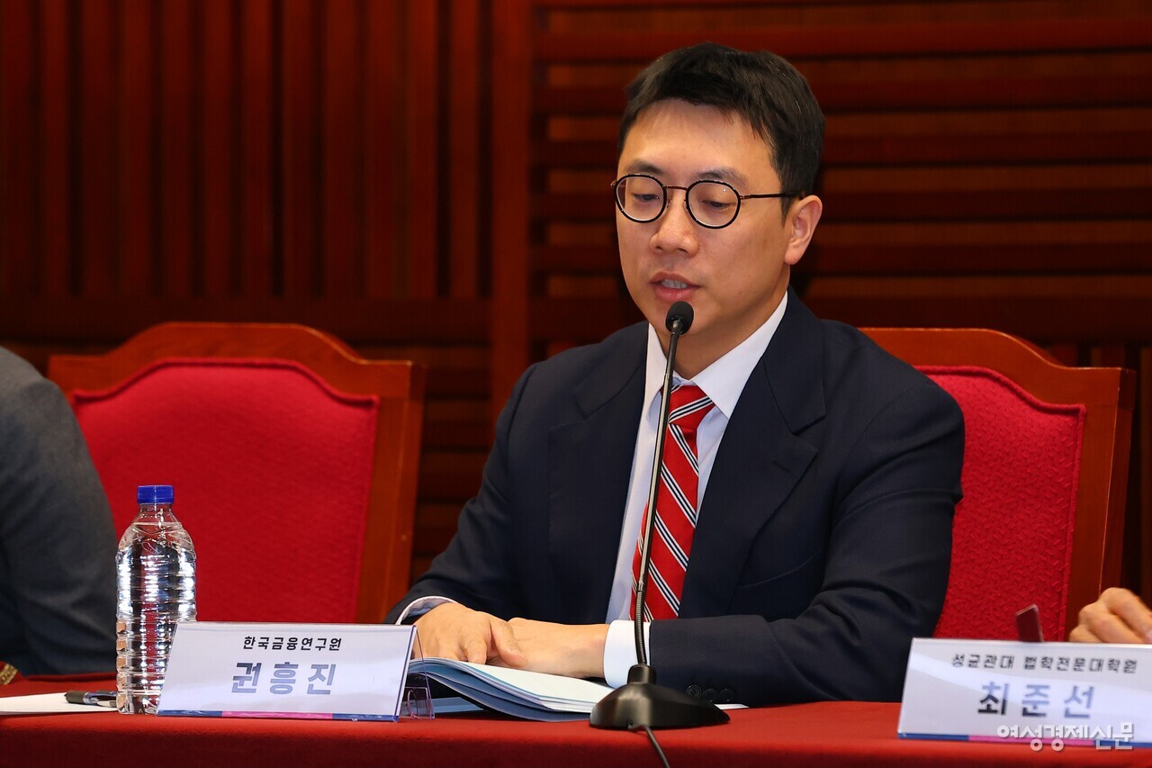  권흥진 한국금융연구원 연구위원이 토론 패널로 참석해 발언하고 있다. /류빈 기자