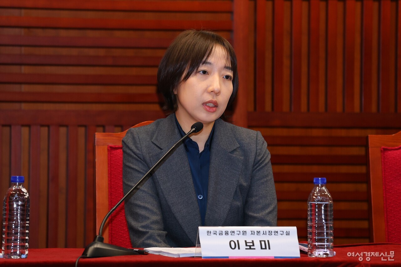 이보미 한국금융연구원 자본시장연구실장이 토론 패널로 참석해 발언하고 있다. /류빈 기자