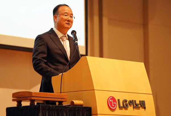 문혁수 LG이노텍 대표이사가 제49기 정기 주주총회에서 의장 인사말을 하고 있다. /LG이노텍