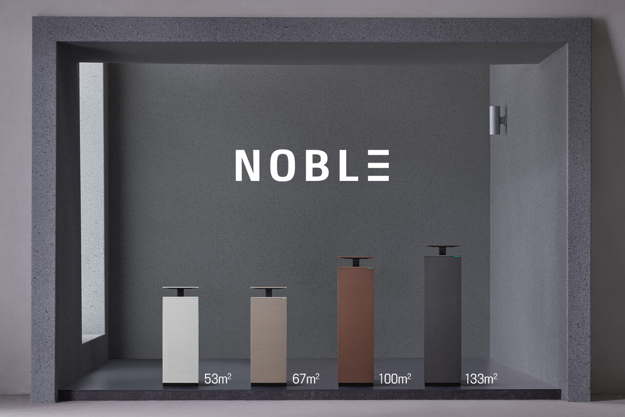 노블 공기청정기2 /코웨이