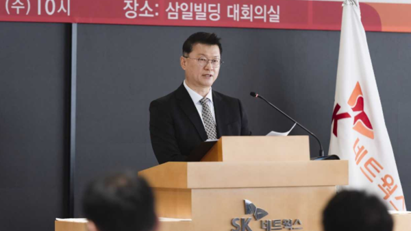 SK네트웍스 제72기 정기주주총회에서 이호정 SK네트웍스 대표이사가 주주들에게 영업보고를 하고 있다. /SK네트웍스