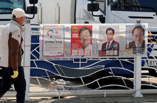 4·2 부산교육감 재선거 선거운동이 시작된 지난 20일 오후 부산 수영구 민락수변로에 교육감 후보들의 선거 벽보가 게시돼 있다. /연합뉴스