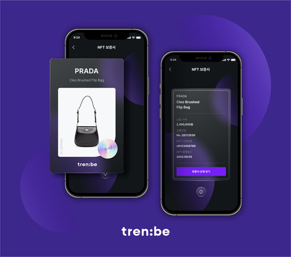 명품 플랫폼 트렌비 광고 이미지 /트렌비