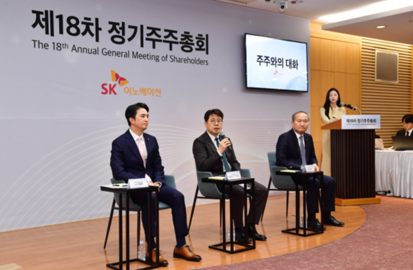 추형욱 SK이노베이션 E&S 사장(왼쪽부터), 박상규 SK이노베이션 대표이사 사장,  이석희 SK온 사장 등 SK이노베이션 경영진들이 28일 오전 서울 종로구 SK서린빌딩 수펙스홀에서 열린 ‘주주와의 대화’에서 주주들과 경영 현안에 대해 소통하고 있다. /SK이노베이션